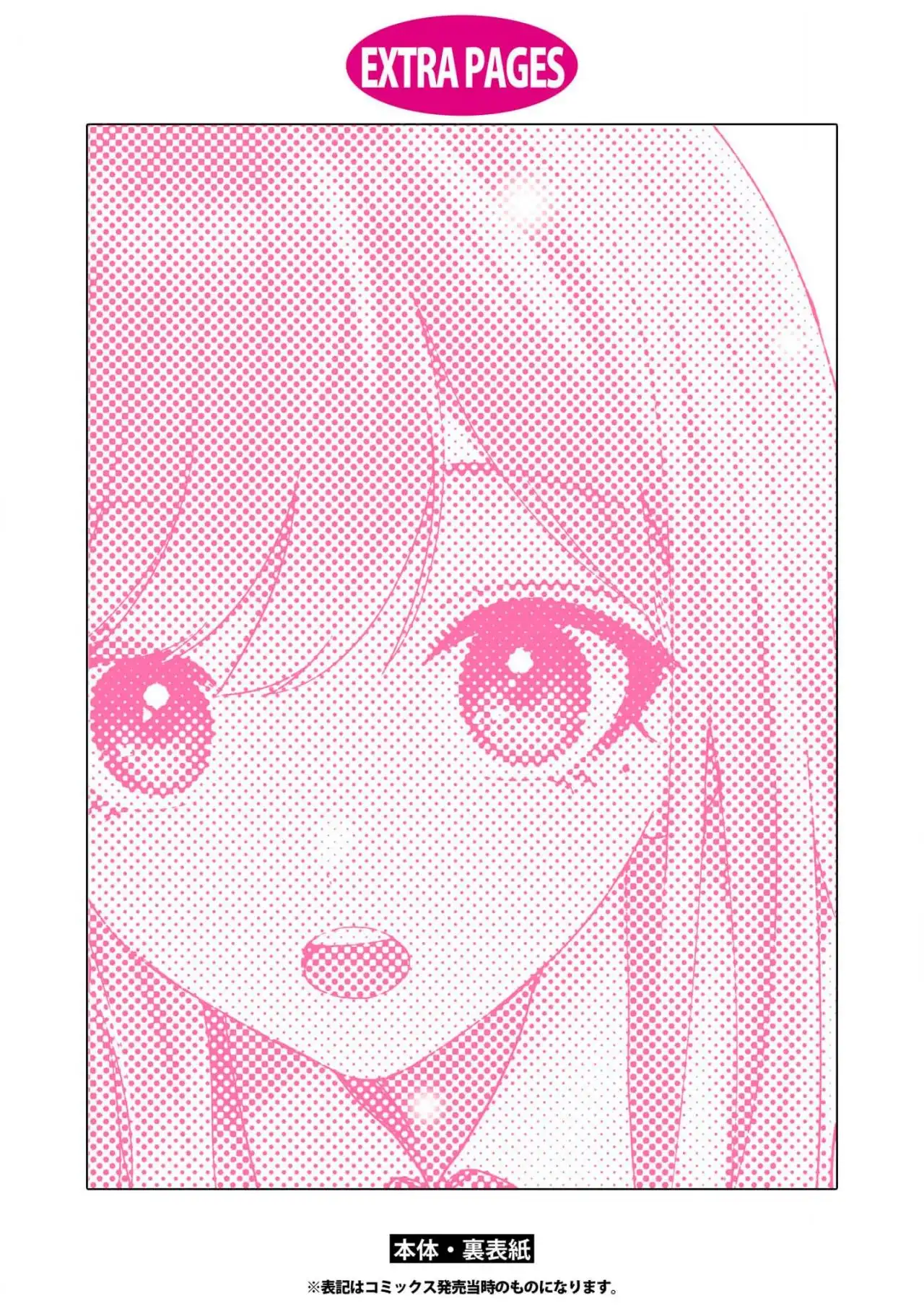 Kusunoki-san wa koukou Debut ni Shippaishiteiru - Capítulo 22 - Página 26 - LectorTMOo