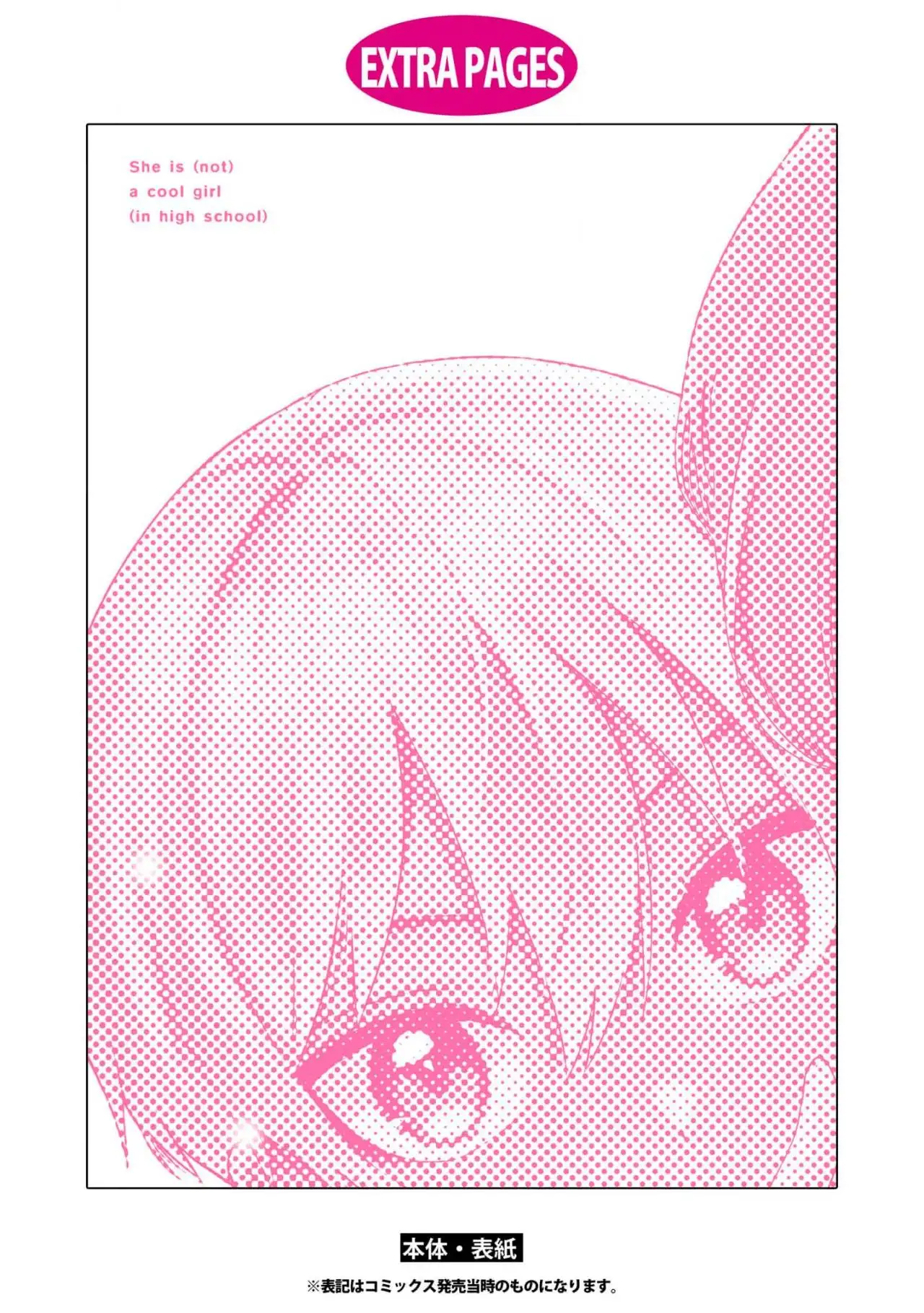 Kusunoki-san wa koukou Debut ni Shippaishiteiru - Capítulo 22 - Página 27 - LectorTMOo