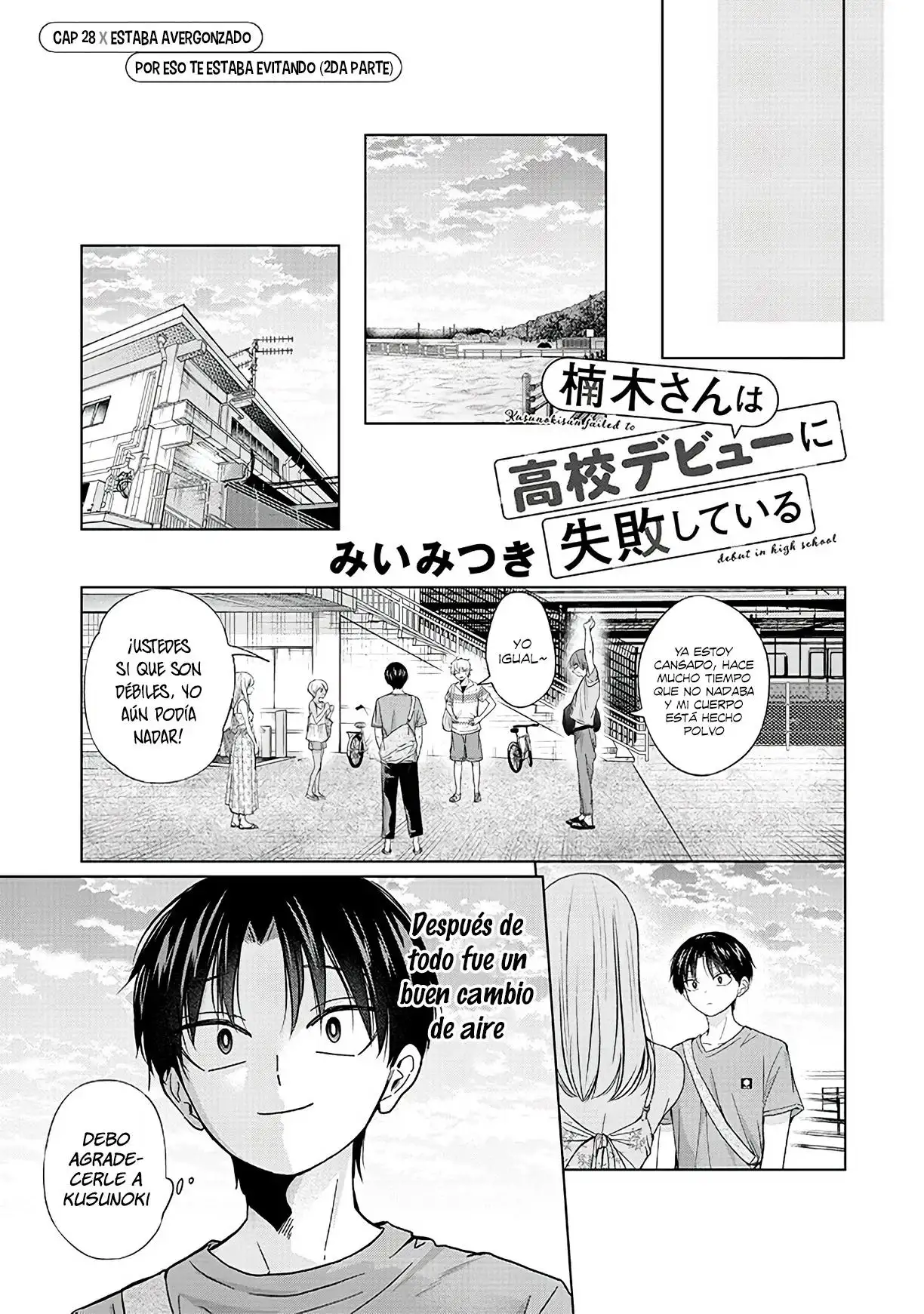 Kusunoki-san wa koukou Debut ni Shippaishiteiru - Capítulo 28.2 - Página 3 - LectorTMOo