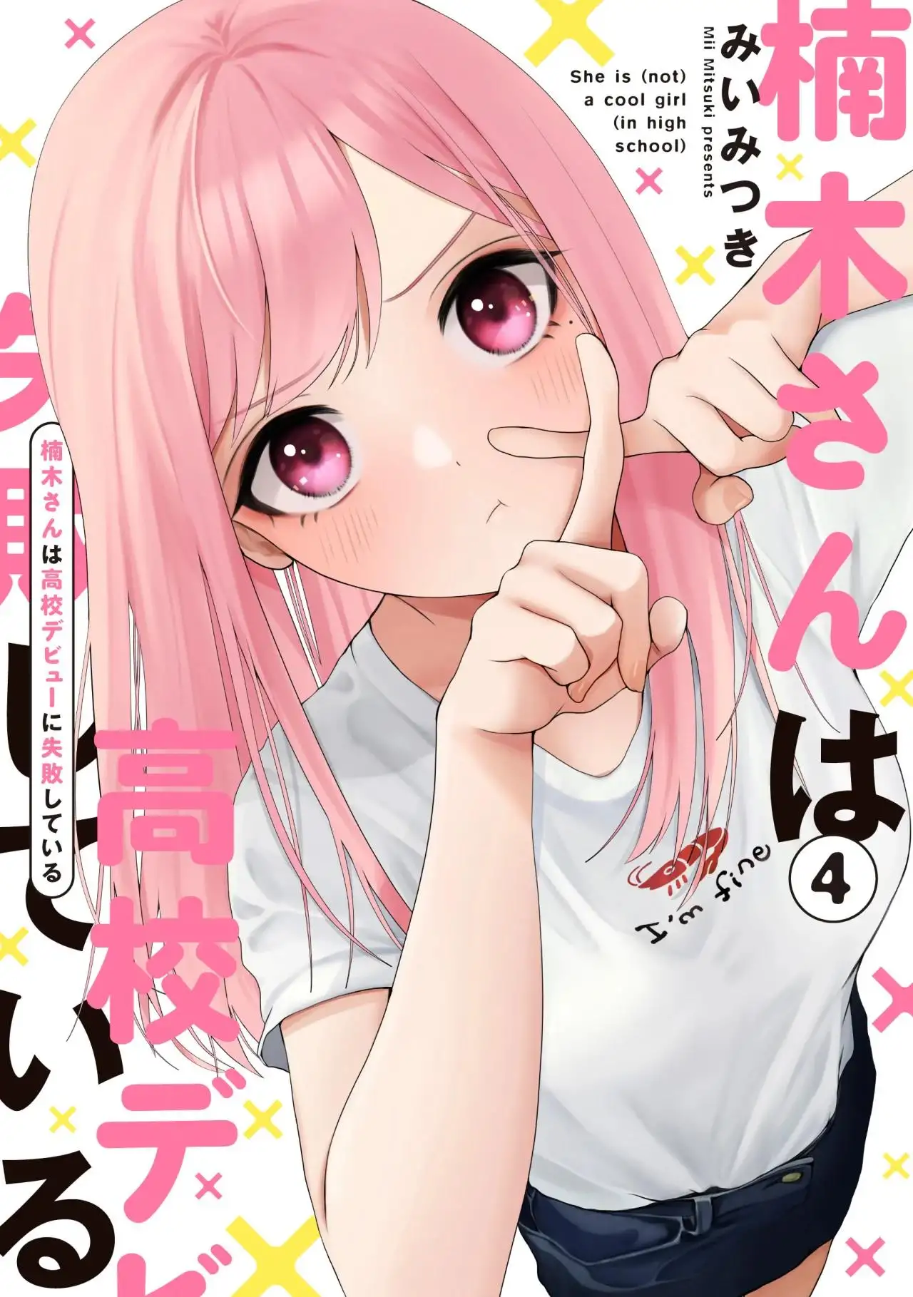 Kusunoki-san wa koukou Debut ni Shippaishiteiru - Capítulo 30 - Página 3 - LectorTMOo