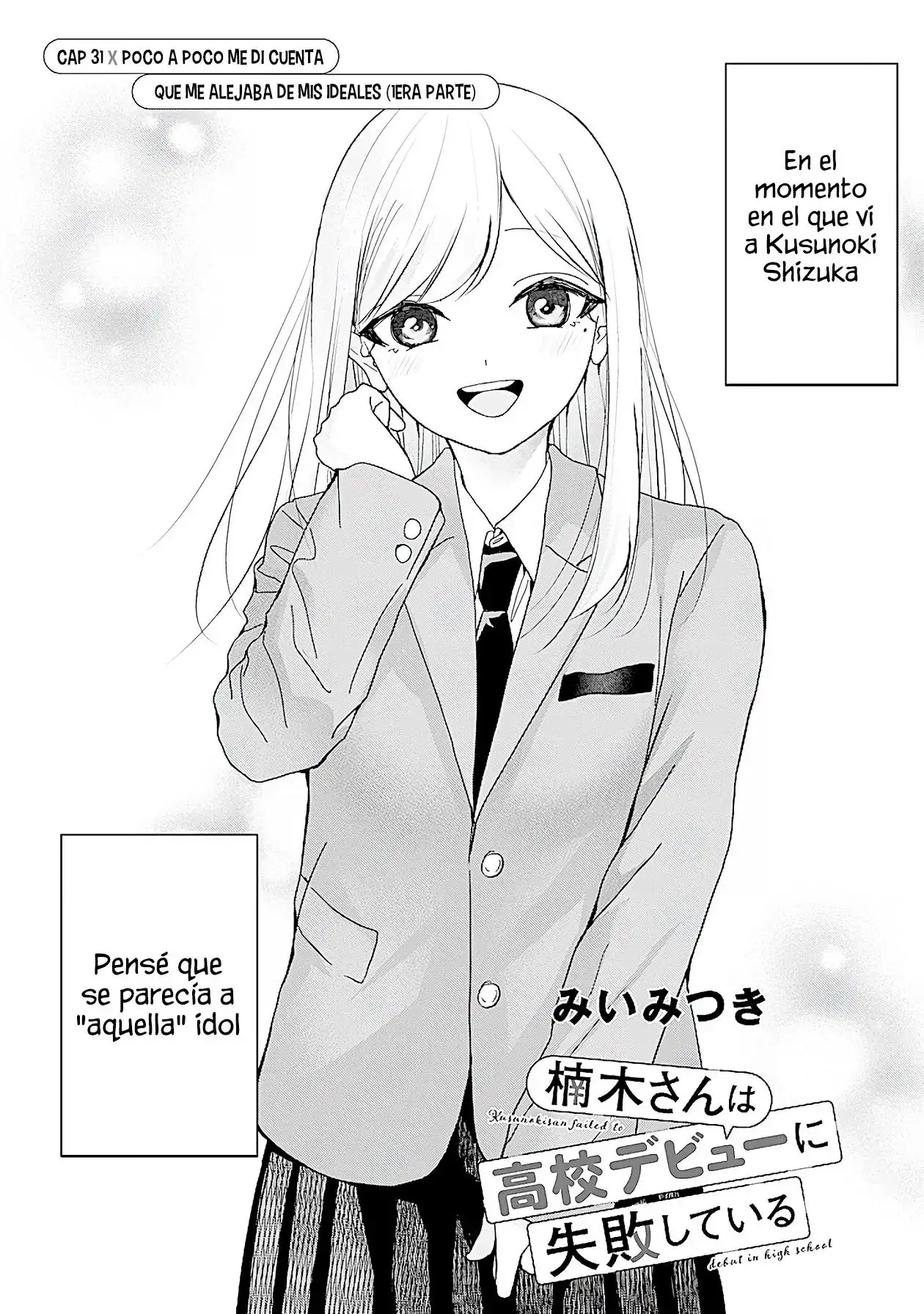 Kusunoki-san wa koukou Debut ni Shippaishiteiru - Capítulo 31 - Página 3 - LectorTMOo