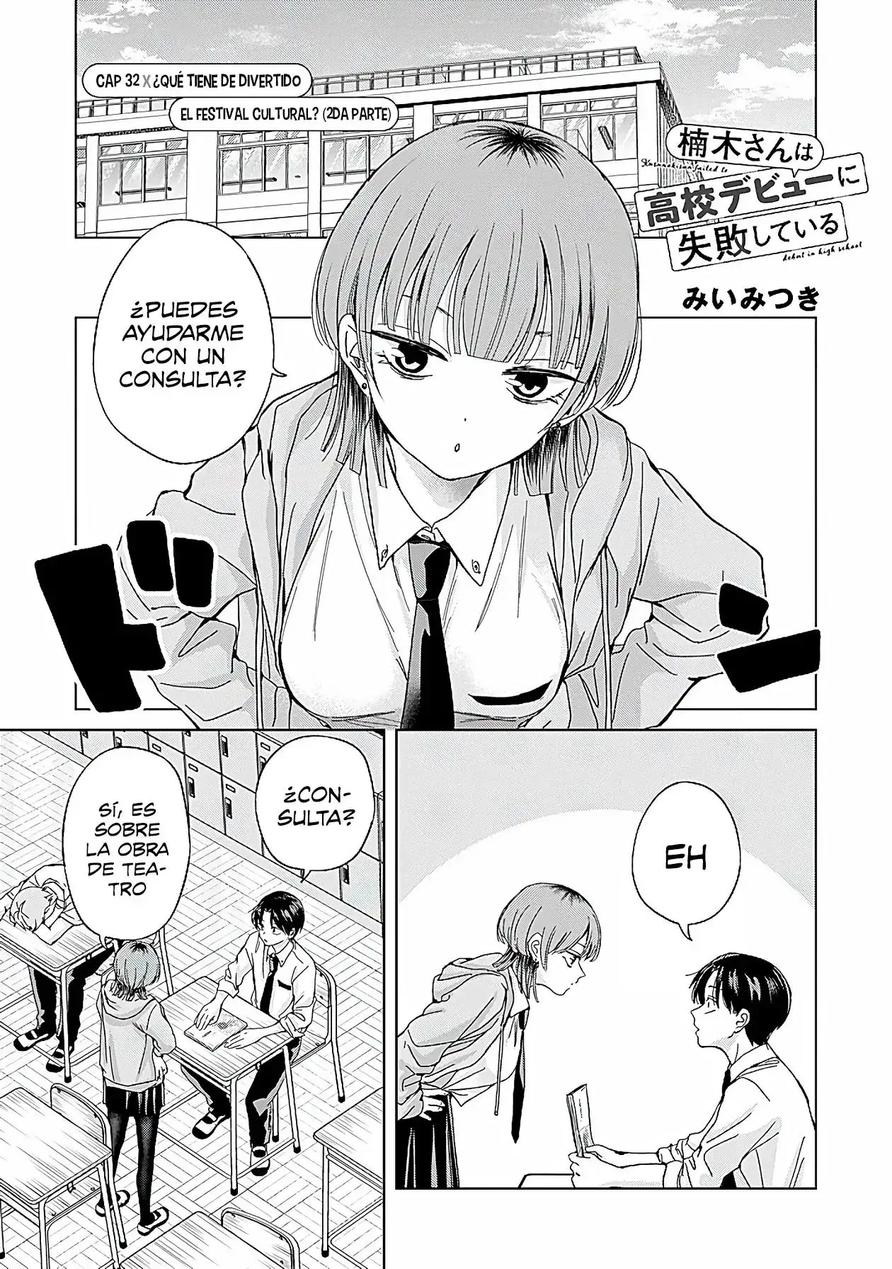 Kusunoki-san wa koukou Debut ni Shippaishiteiru - Capítulo 32.2 - Página 3 - LectorTMOo