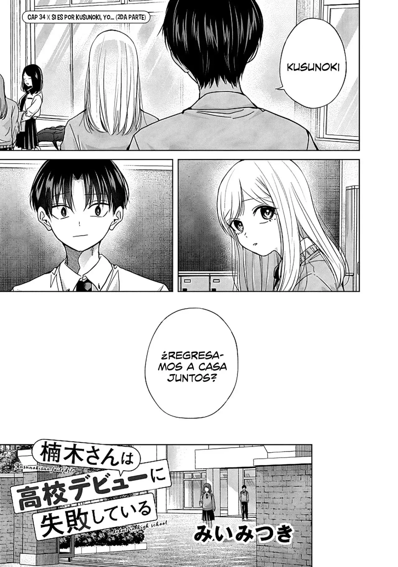 Kusunoki-san wa koukou Debut ni Shippaishiteiru - Capítulo 34.2 - Página 3 - LectorTMOo