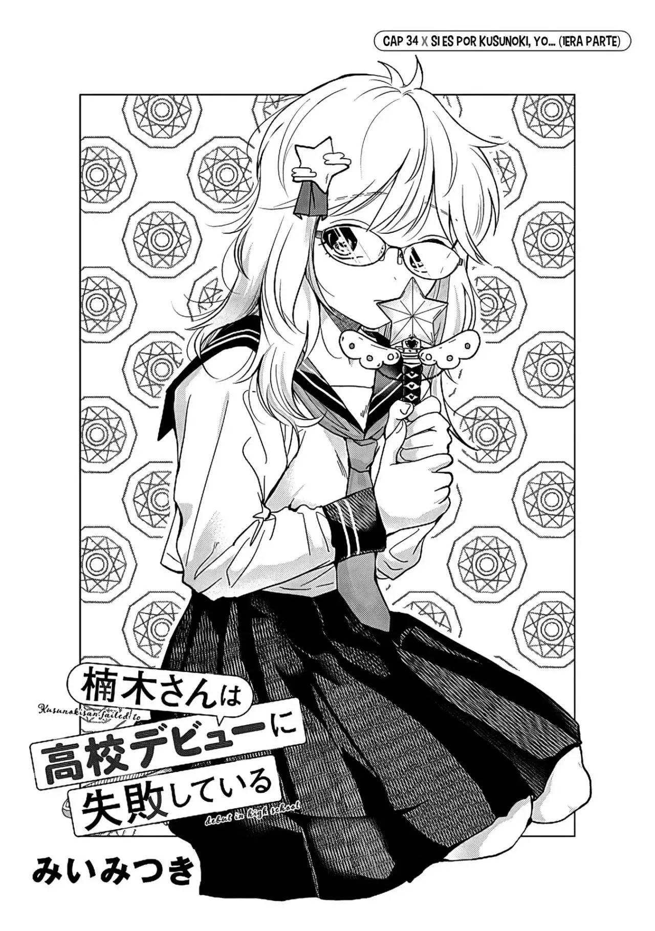 Kusunoki-san wa koukou Debut ni Shippaishiteiru - Capítulo 34 - Página 3 - LectorTMOo