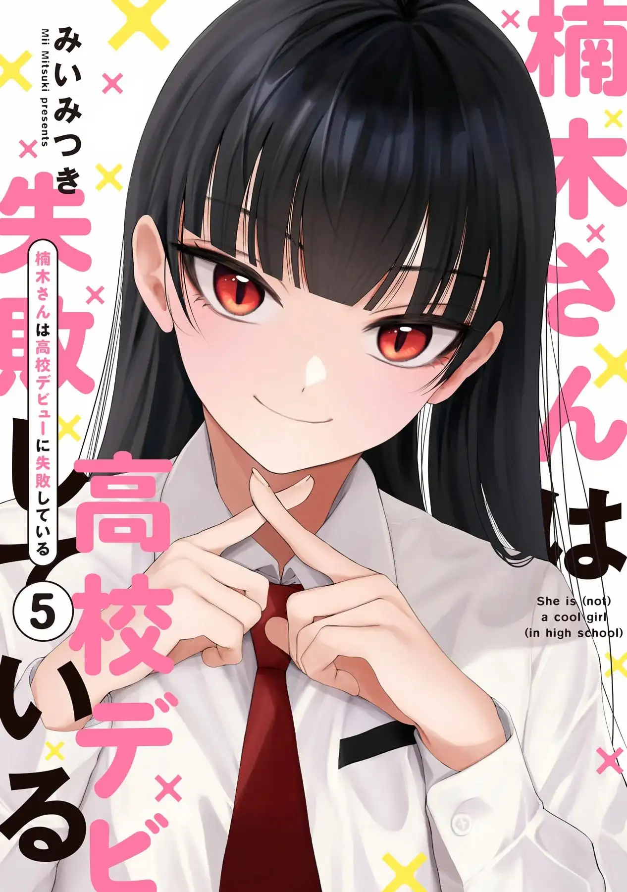 Kusunoki-san wa koukou Debut ni Shippaishiteiru - Capítulo 35 - Página 2 - LectorTMOo