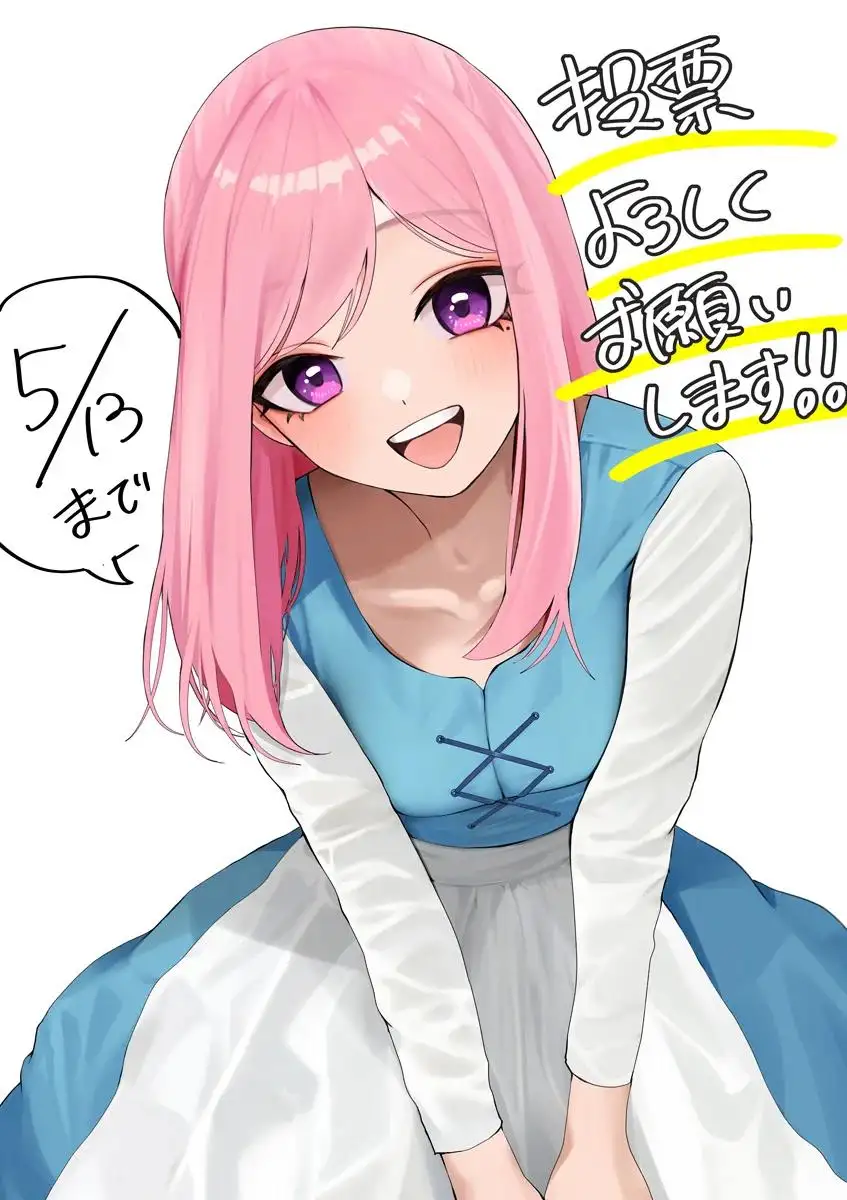Kusunoki-san wa koukou Debut ni Shippaishiteiru - Capítulo 40.5 - Página 22 - LectorTMOo