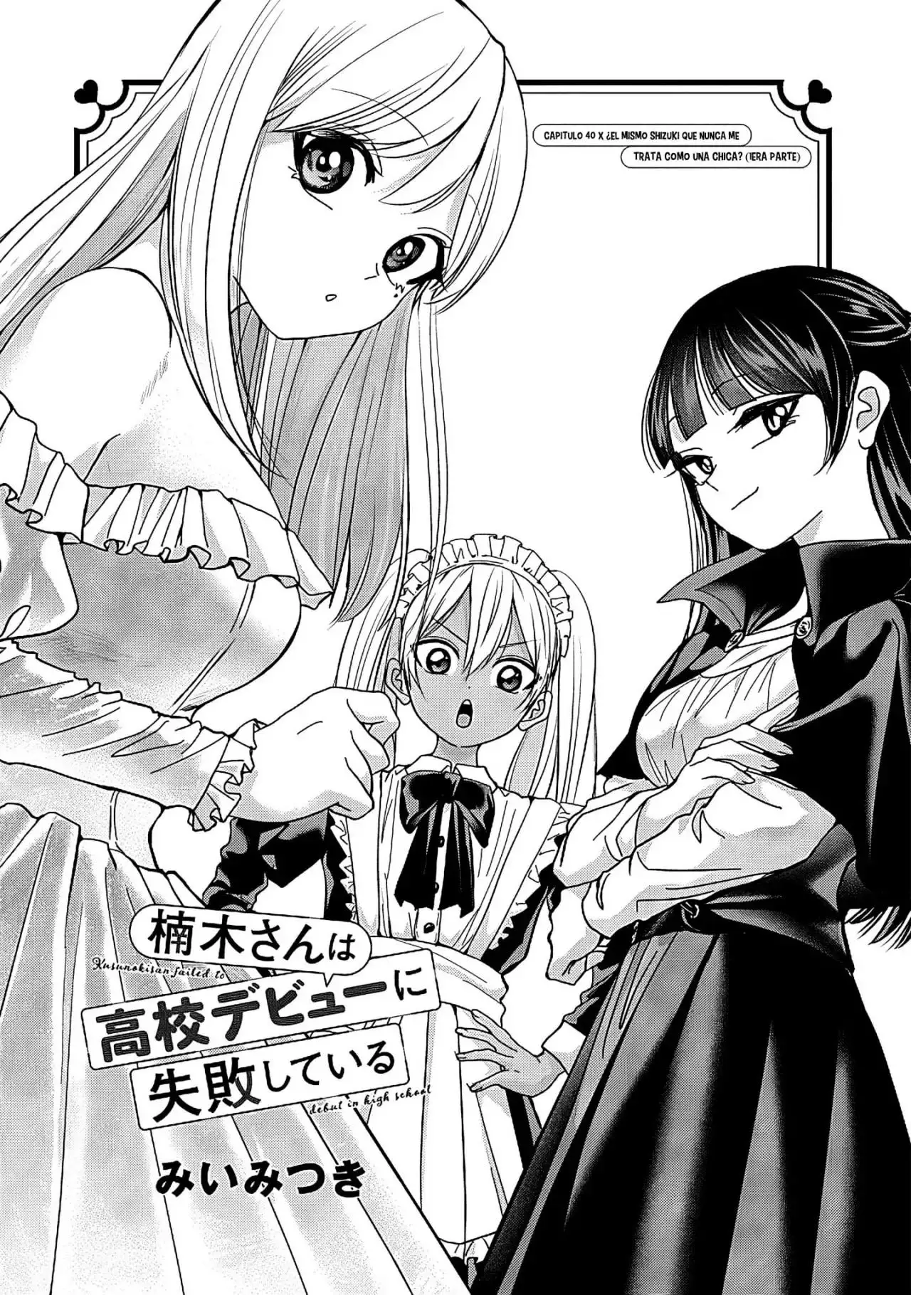 Kusunoki-san wa koukou Debut ni Shippaishiteiru - Capítulo 40 - Página 2 - LectorTMOo