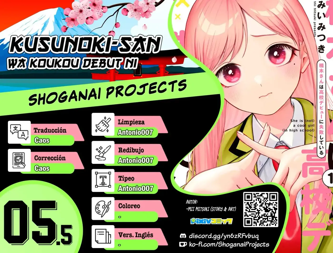 Kusunoki-san wa koukou Debut ni Shippaishiteiru - Capítulo 5.5 - Página 1 - LectorTMOo
