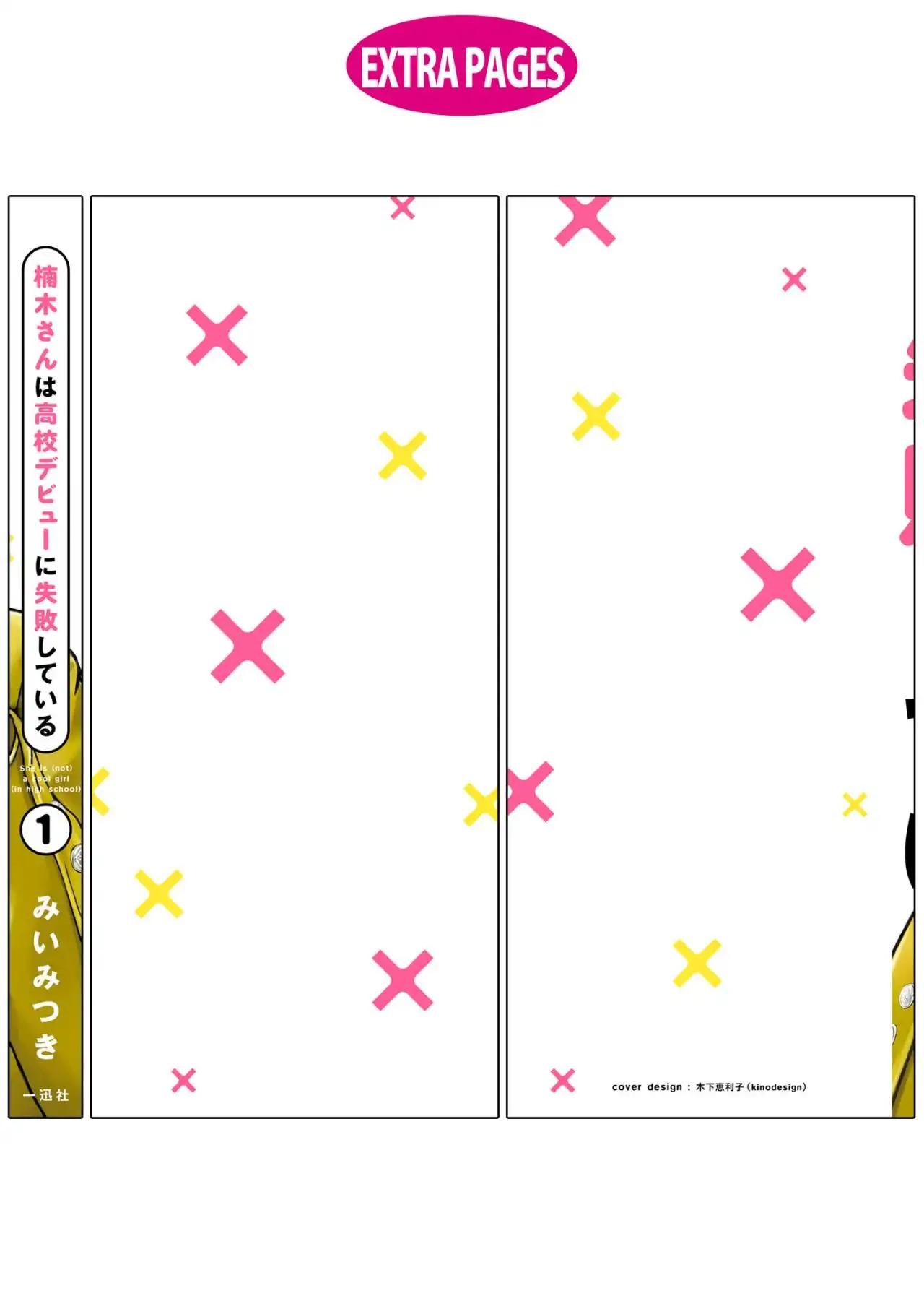Kusunoki-san wa koukou Debut ni Shippaishiteiru - Capítulo 7.5 - Página 14 - LectorTMOo