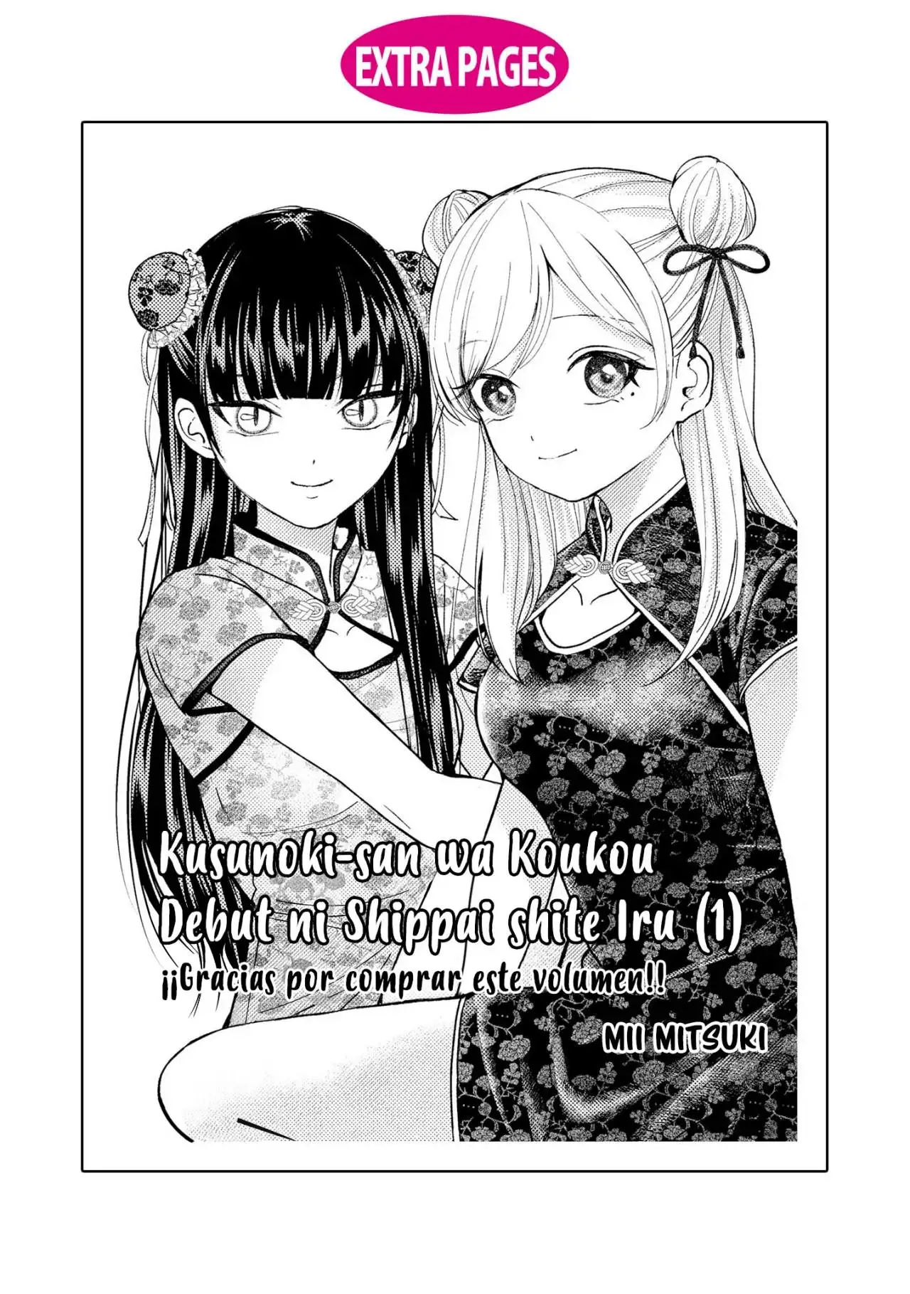 Kusunoki-san wa koukou Debut ni Shippaishiteiru - Capítulo 7.5 - Página 16 - LectorTMOo