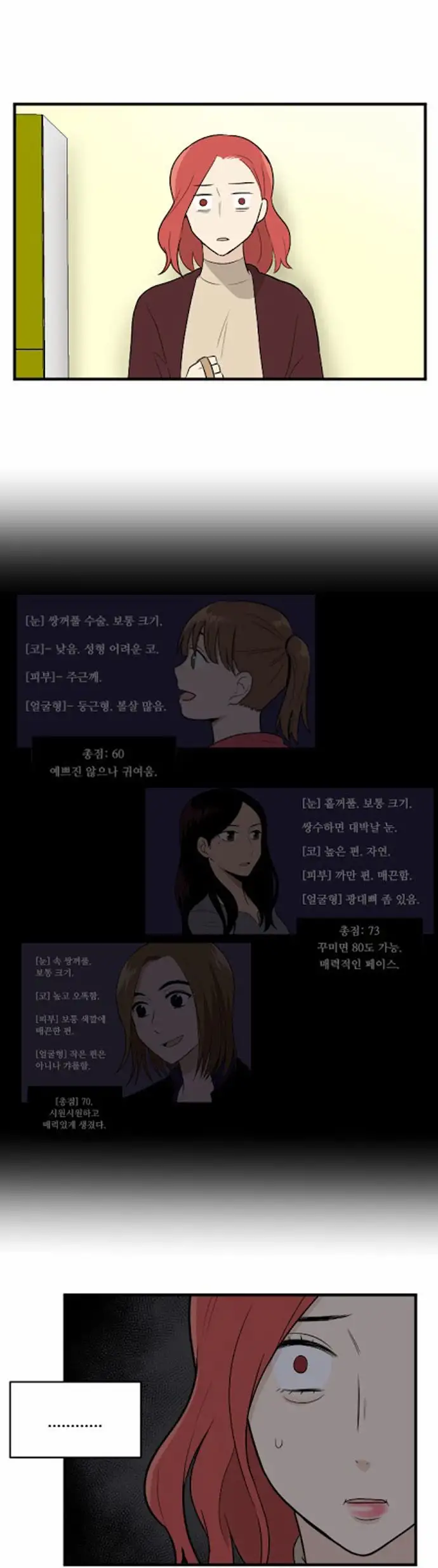 ¡La belleza de Gangnam! - Capítulo 11 - Página 14 - LectorTMOo
