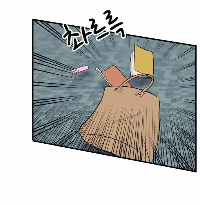 ¡La belleza de Gangnam! - Capítulo 12 - Página 44 - LectorTMOo