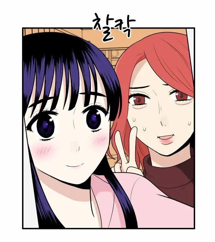 ¡La belleza de Gangnam! - Capítulo 2 - Página 63 - LectorTMOo