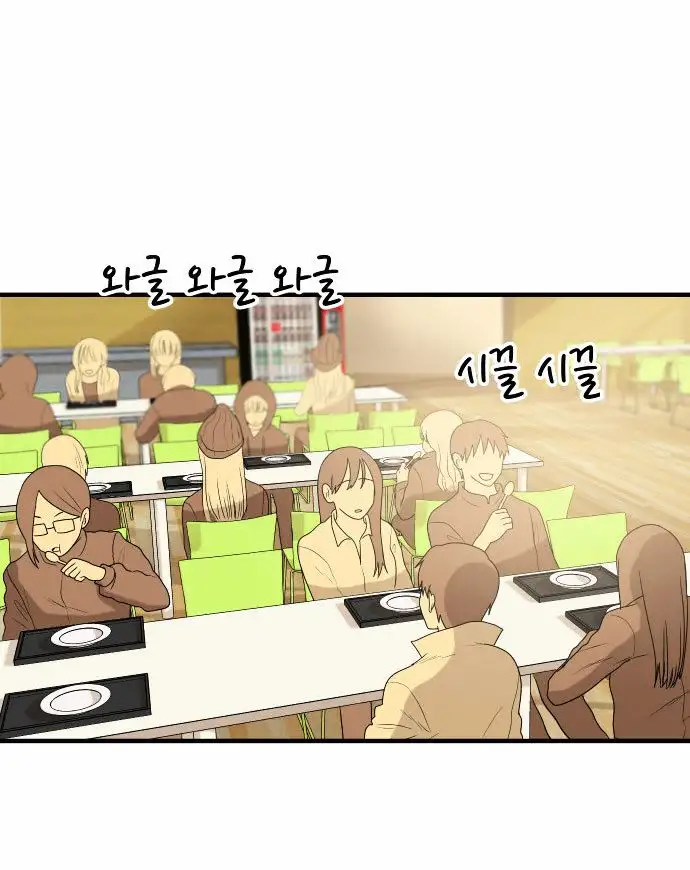 ¡La belleza de Gangnam! - Capítulo 4 - Página 77 - LectorTMOo