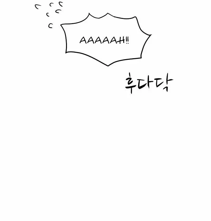 ¡La belleza de Gangnam! - Capítulo 7 - Página 41 - LectorTMOo