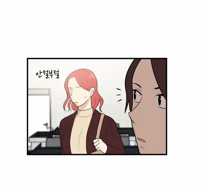 ¡La belleza de Gangnam! - Capítulo 7 - Página 59 - LectorTMOo