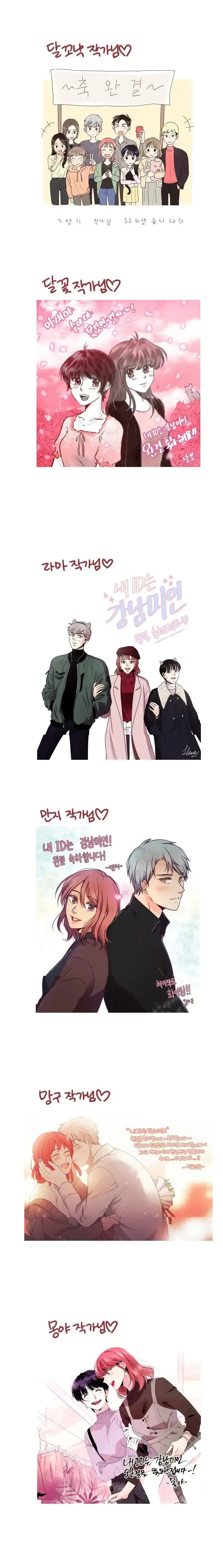 ¡La belleza de Gangnam! - Capítulo 84 - Página 13 - LectorTMOo