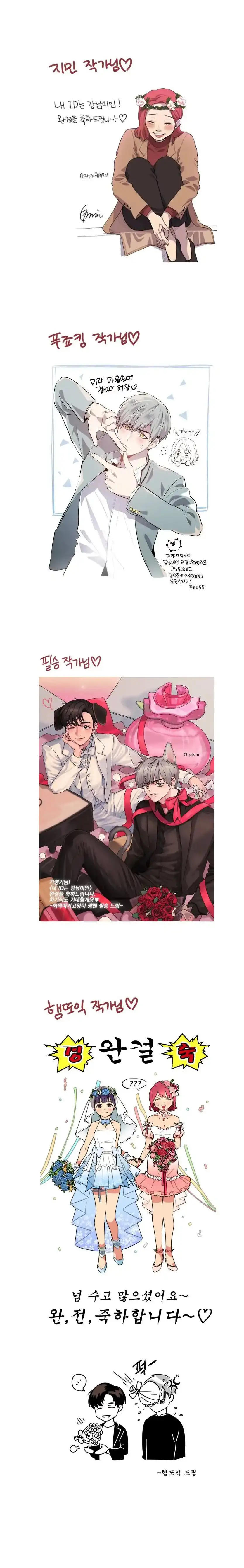 ¡La belleza de Gangnam! - Capítulo 84 - Página 16 - LectorTMOo