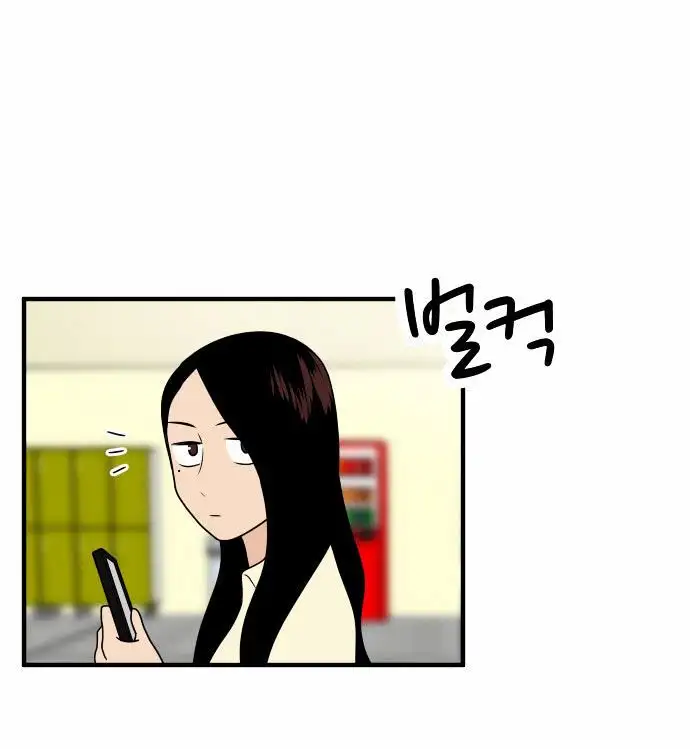 ¡La belleza de Gangnam! - Capítulo 9 - Página 38 - LectorTMOo