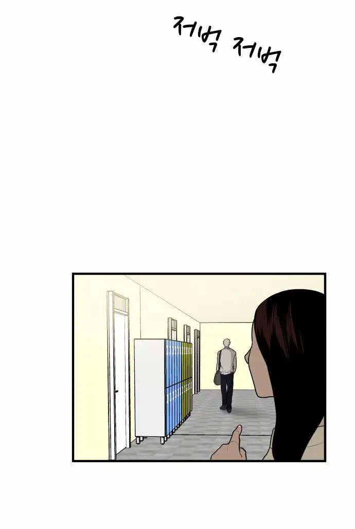 ¡La belleza de Gangnam! - Capítulo 9 - Página 41 - LectorTMOo