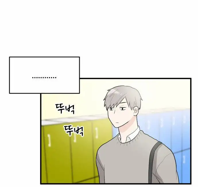 ¡La belleza de Gangnam! - Capítulo 9 - Página 43 - LectorTMOo