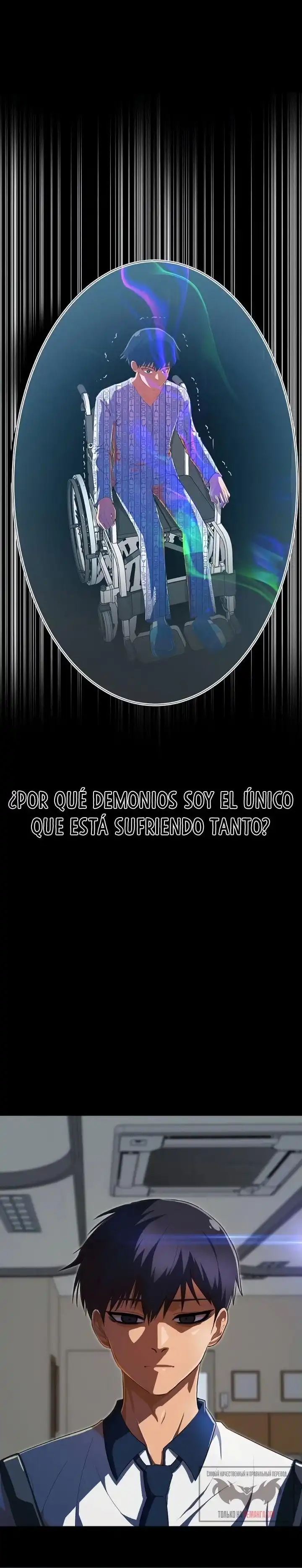 ¡La chica de Random Chatting! - Capítulo 223 - Página 7 - LectorTMOo