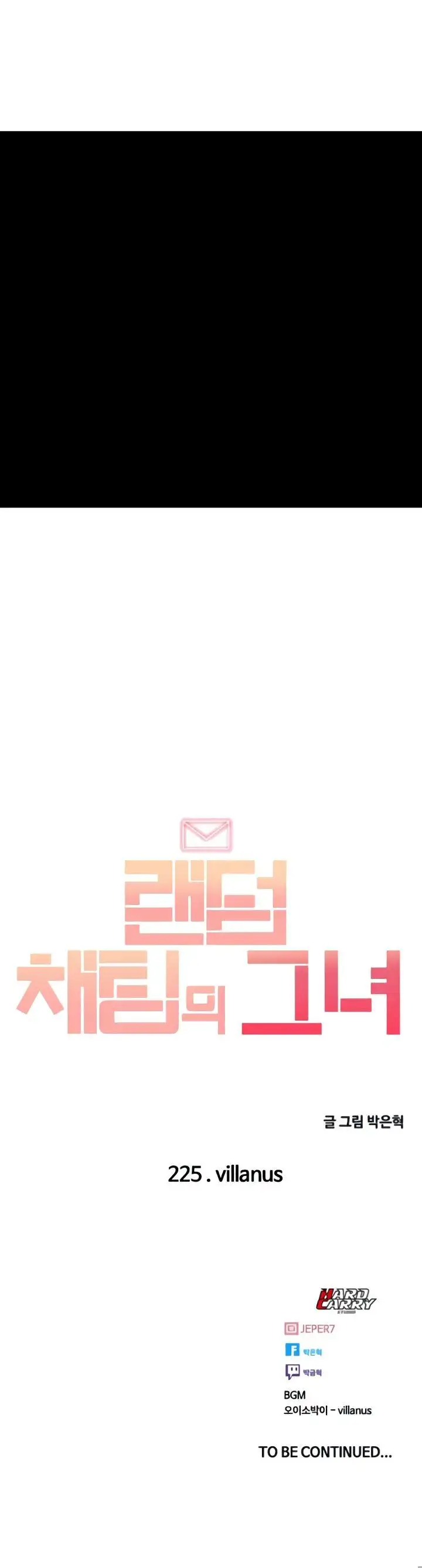 ¡La chica de Random Chatting! - Capítulo 225 - Página 48 - LectorTMOo