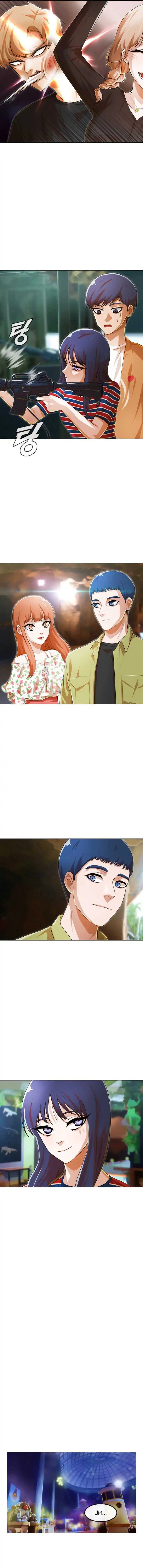 ¡La chica de Random Chatting! - Capítulo 97 - Página 11 - LectorTMOo