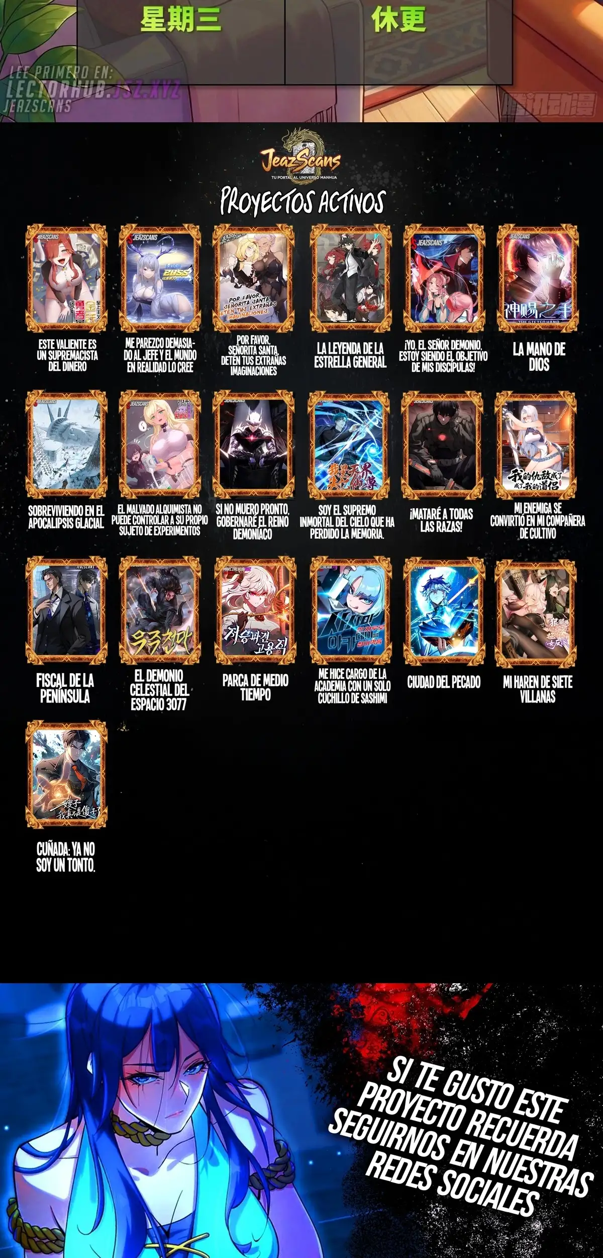 La Leyenda De La Estrella General capítulo 348 página 70