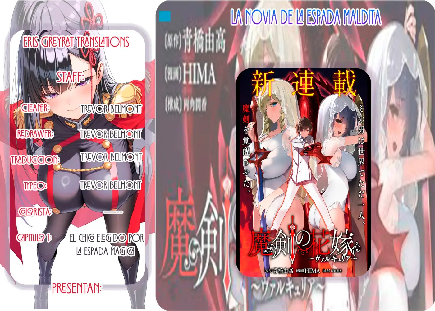 La novia de la espada maldita - Capítulo 1 - Página 1 - LectorTMOo