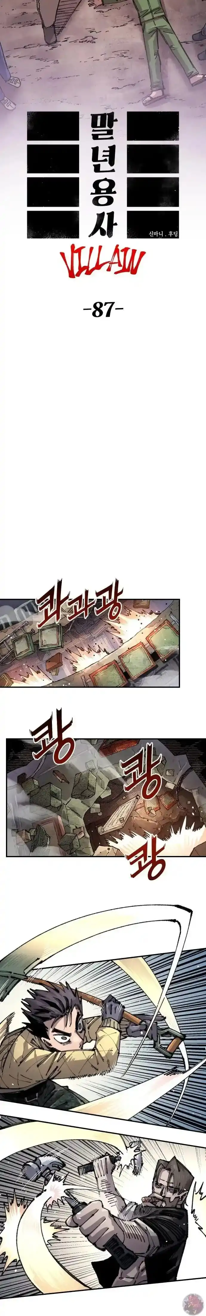 La nueva vida del soldado veterano - Capítulo 155 - Página 7 - LectorTMOo
