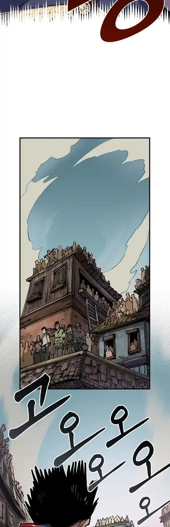 La nueva vida del soldado veterano - Capítulo 71 - Página 13 - LectorTMOo