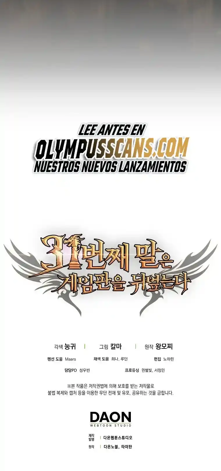 La Pieza 31ª Revierte La Situación - Capítulo 15 - Página 61 - LectorTMOo
