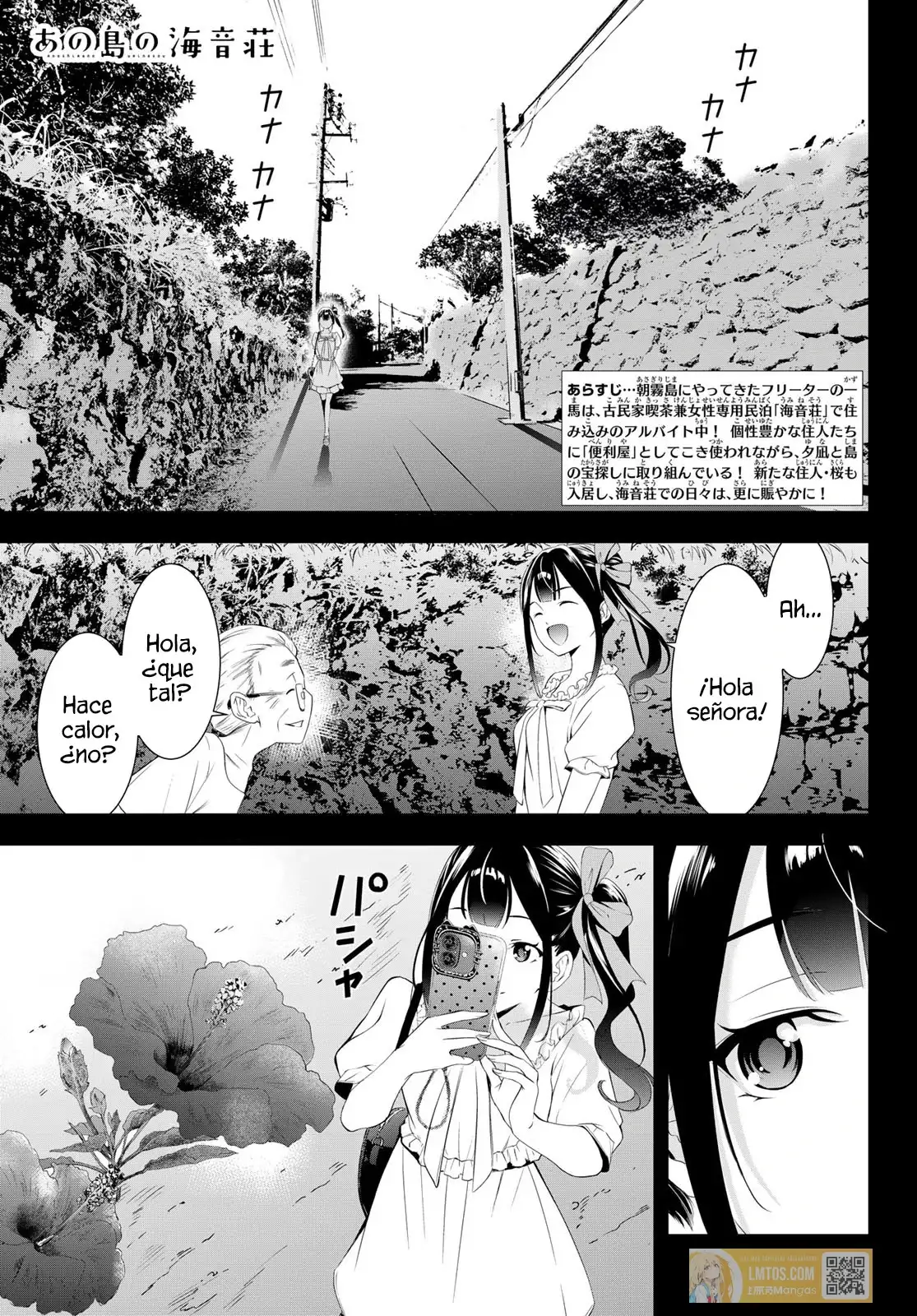 La Posada Umine De Aquella Isla - Capítulo 14 - Página 4 - LectorTMOo