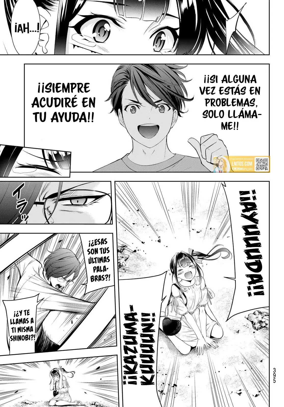 La Posada Umine De Aquella Isla - Capítulo 15 - Página 16 - LectorTMOo