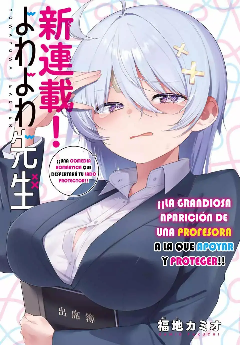 La profesora debil - Capítulo 1 - Página 3 - LectorTMOo