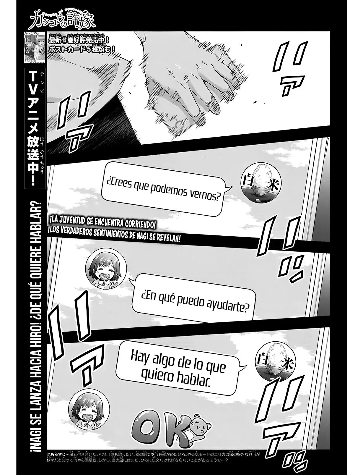 La prometida del cuco - Capítulo 121 - Página 4 - LectorTMOo