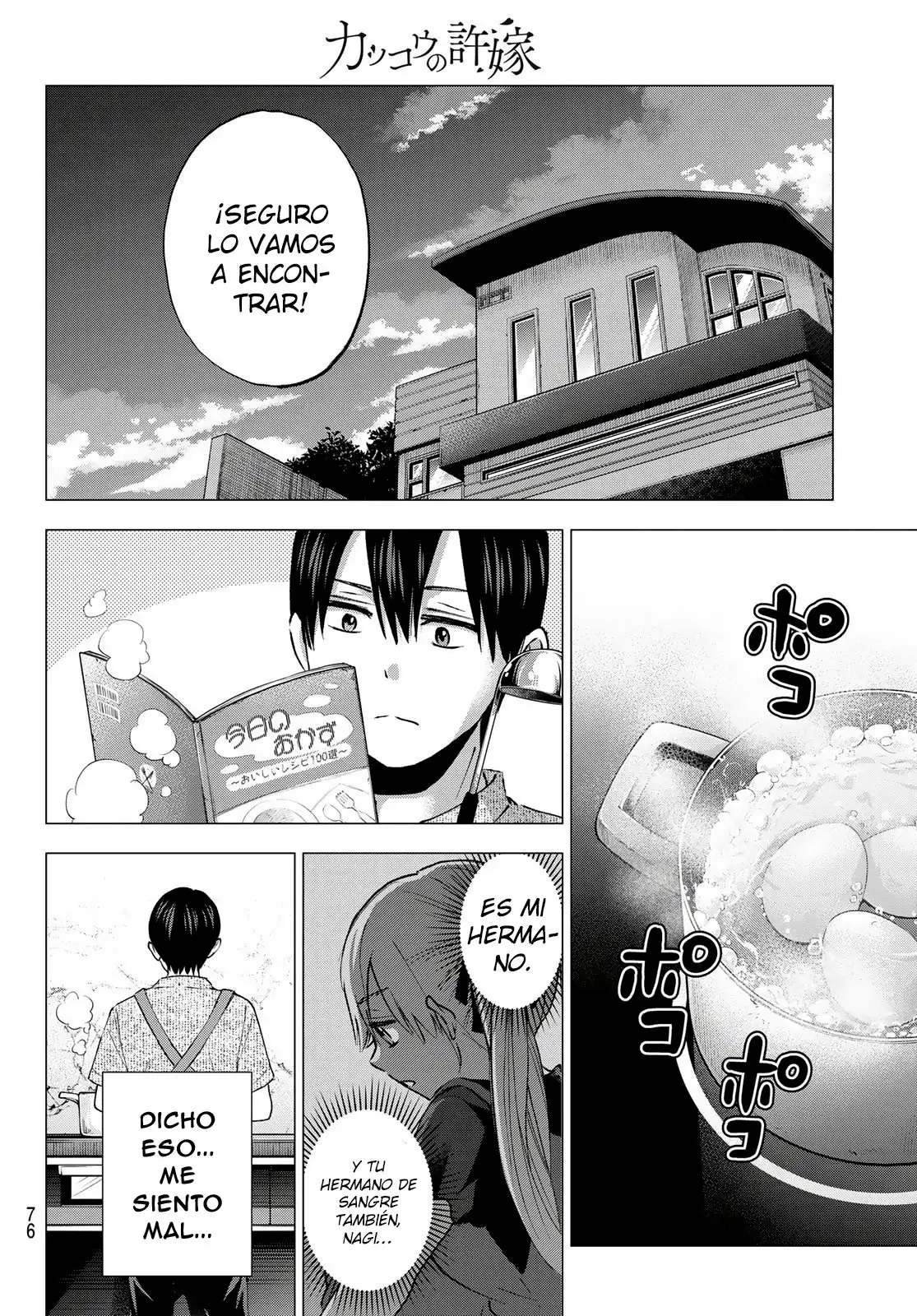 La prometida del cuco - Capítulo 43 - Página 17 - LectorTMOo