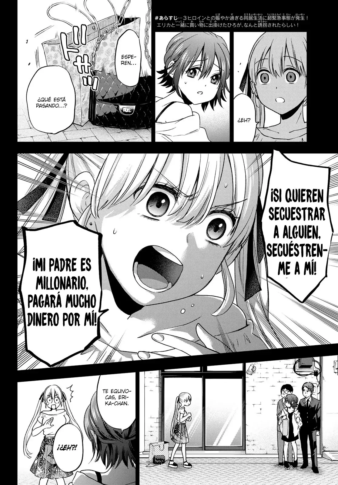 La prometida del cuco - Capítulo 62 - Página 4 - LectorTMOo