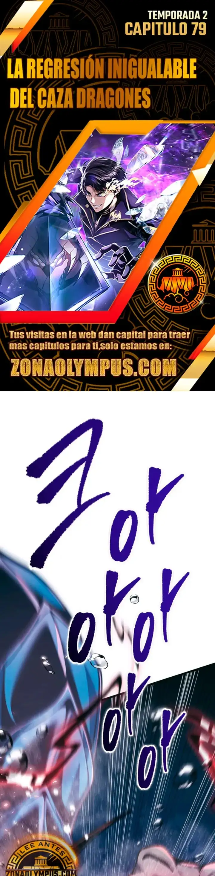 La Regresión Inigualable Del Caza Dragones - Capítulo 79 - Página 1 - LectorTMOo