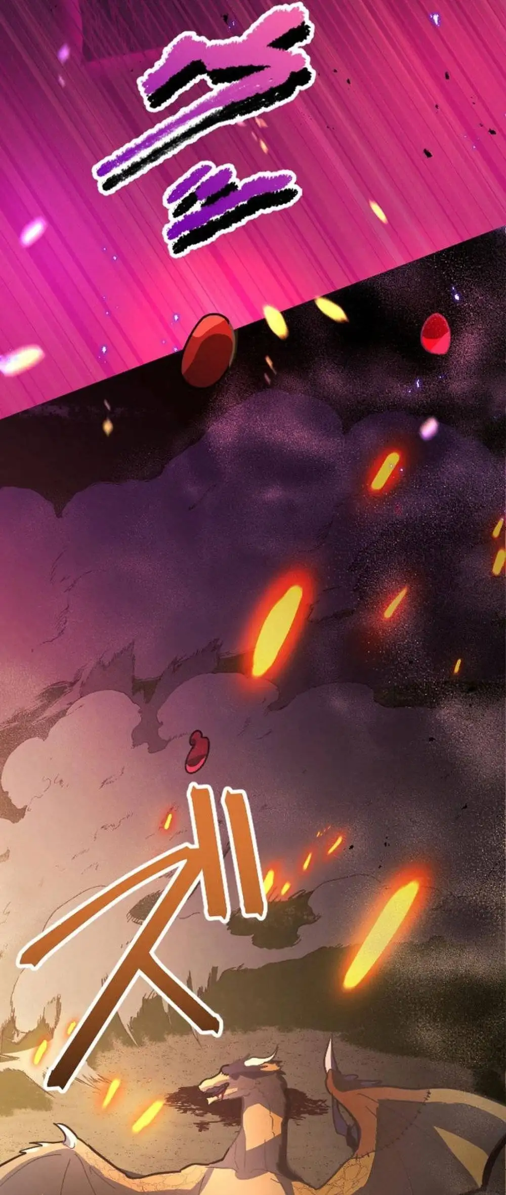 La Teoria Magica del Santo de la Espada Regresado - Capítulo 15 - Página 14 - LectorTMOo