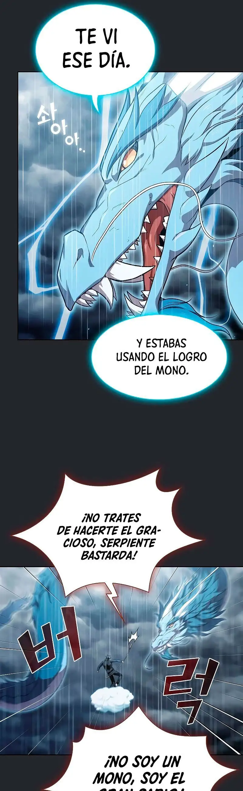 la torre del tutorial con el jugador avanzado - Capítulo 103 - Página 27 - LectorTMOo