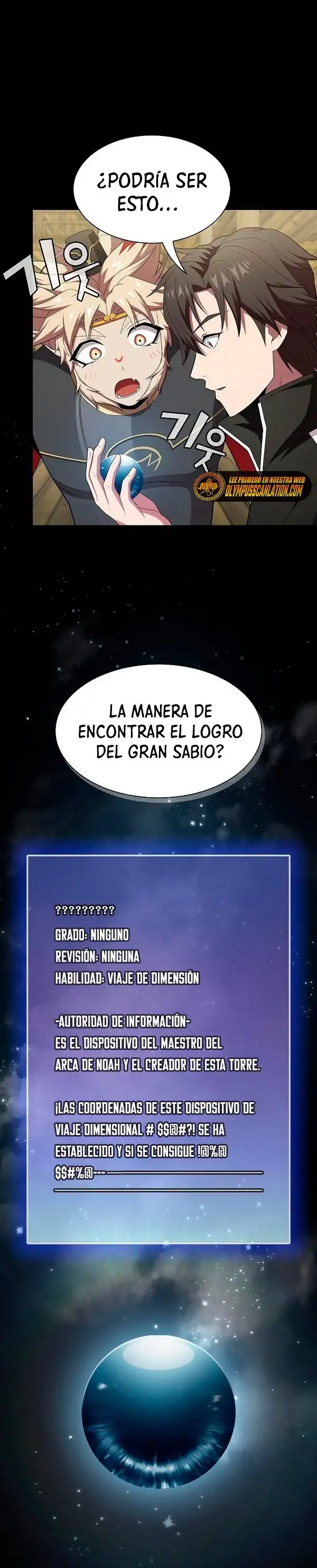 la torre del tutorial con el jugador avanzado - Capítulo 138 - Página 42 - LectorTMOo