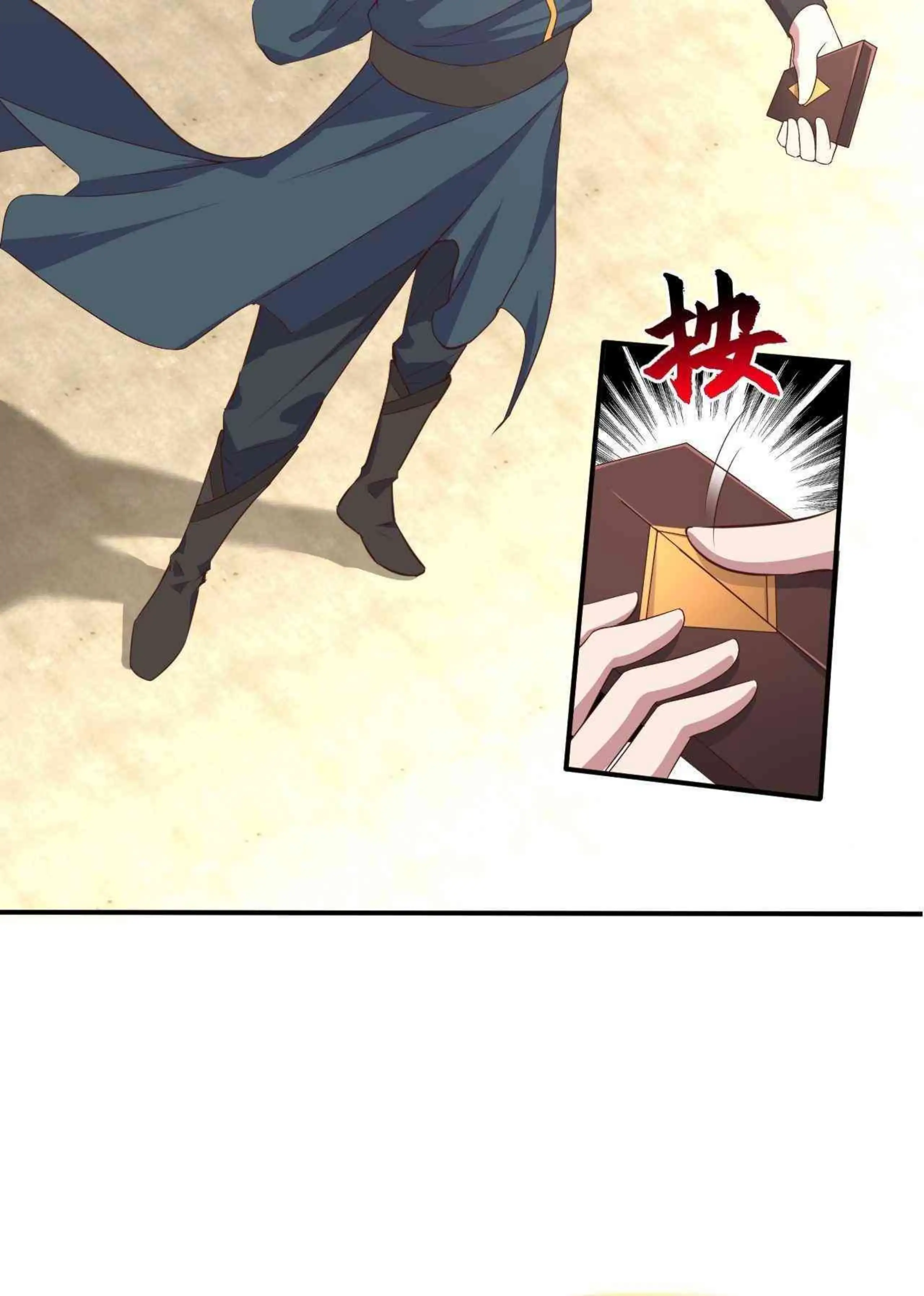 ¡Las Cartas De Mi Harem! capítulo 2 página 6