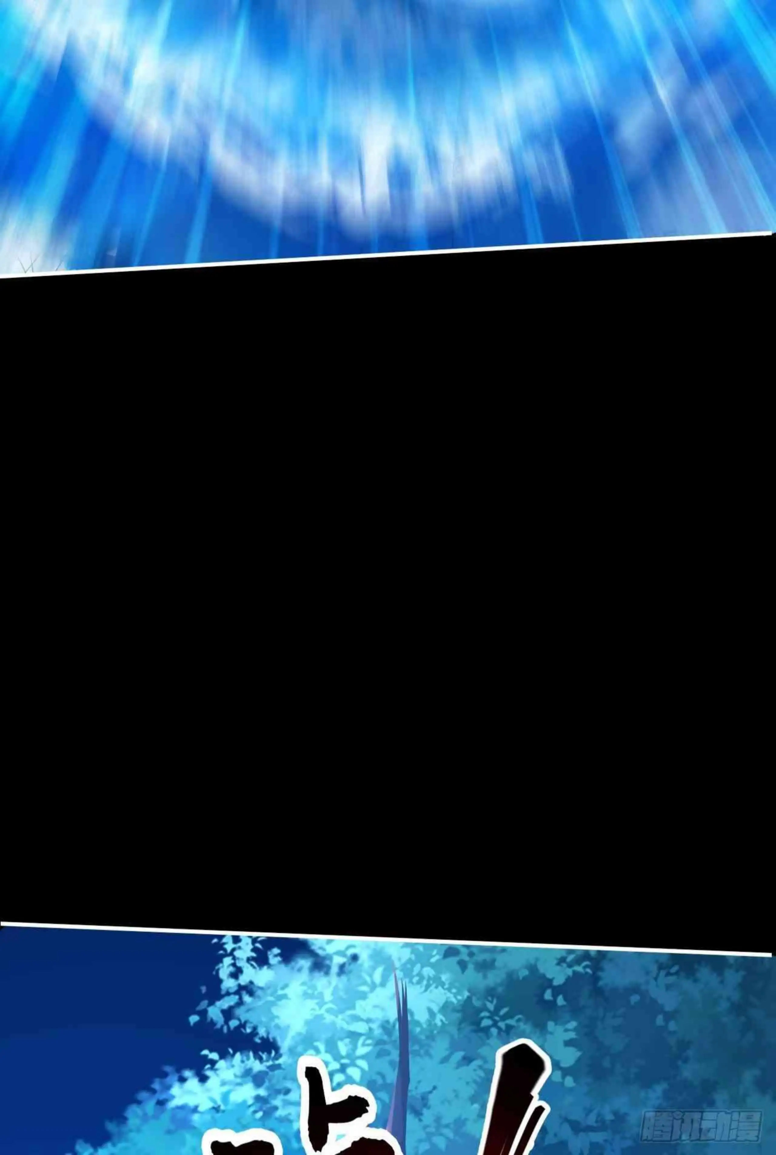 ¡Las Cartas De Mi Harem! capítulo 2 página 69