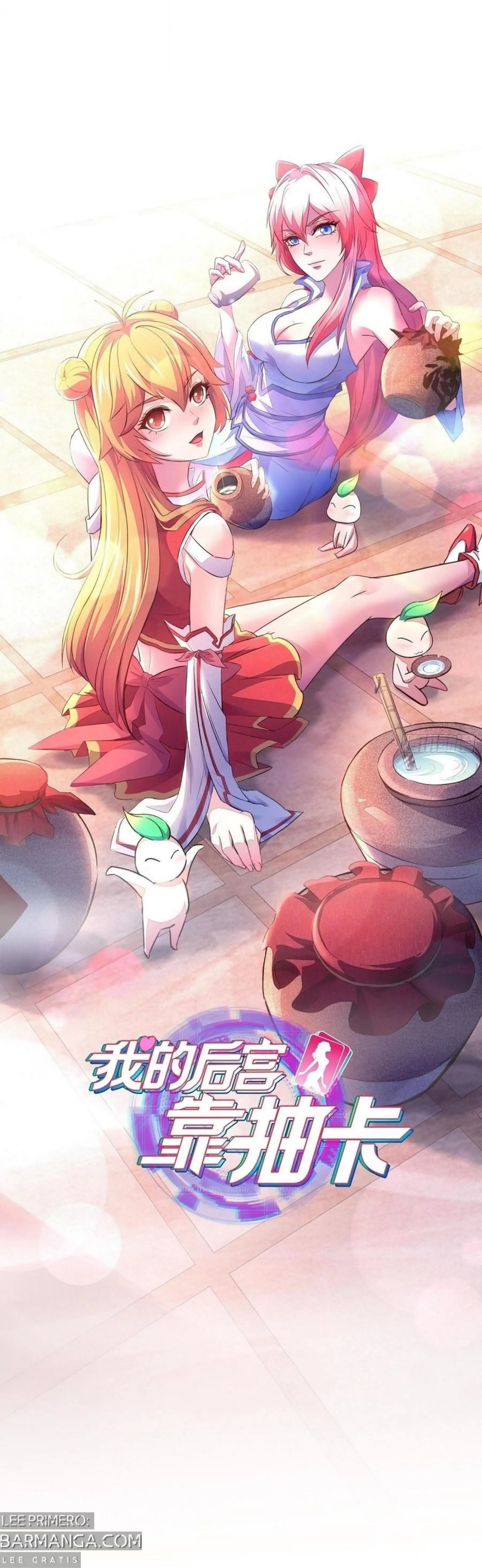 ¡Las Cartas De Mi Harem! capítulo 23 página 11