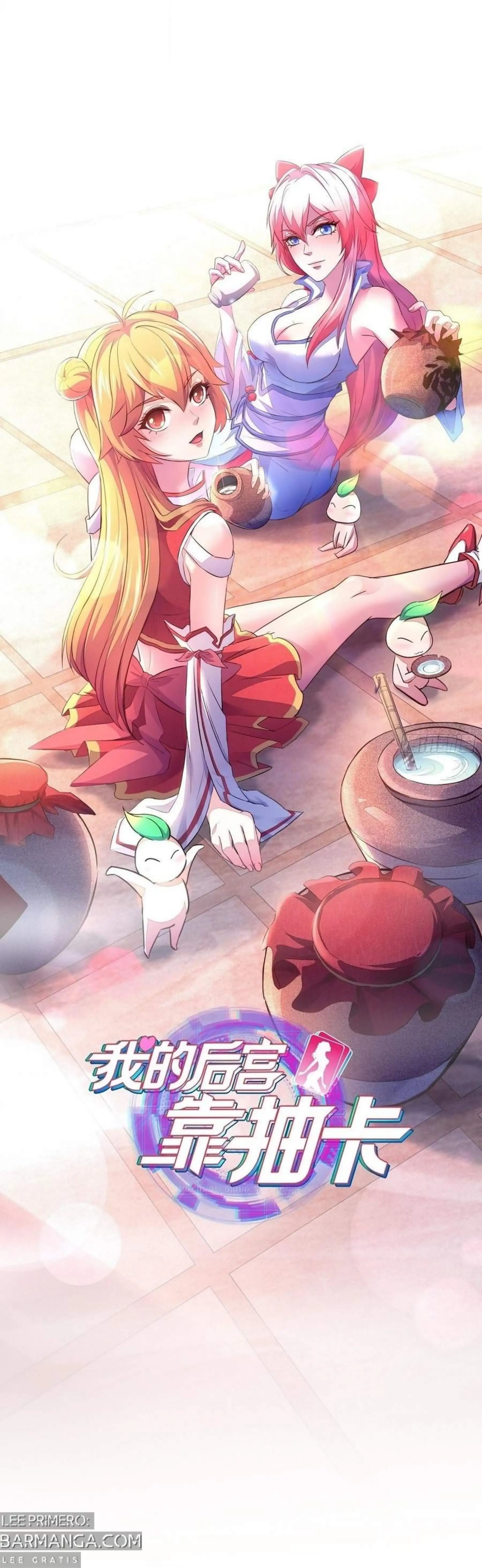 ¡Las Cartas De Mi Harem! capítulo 25 página 13