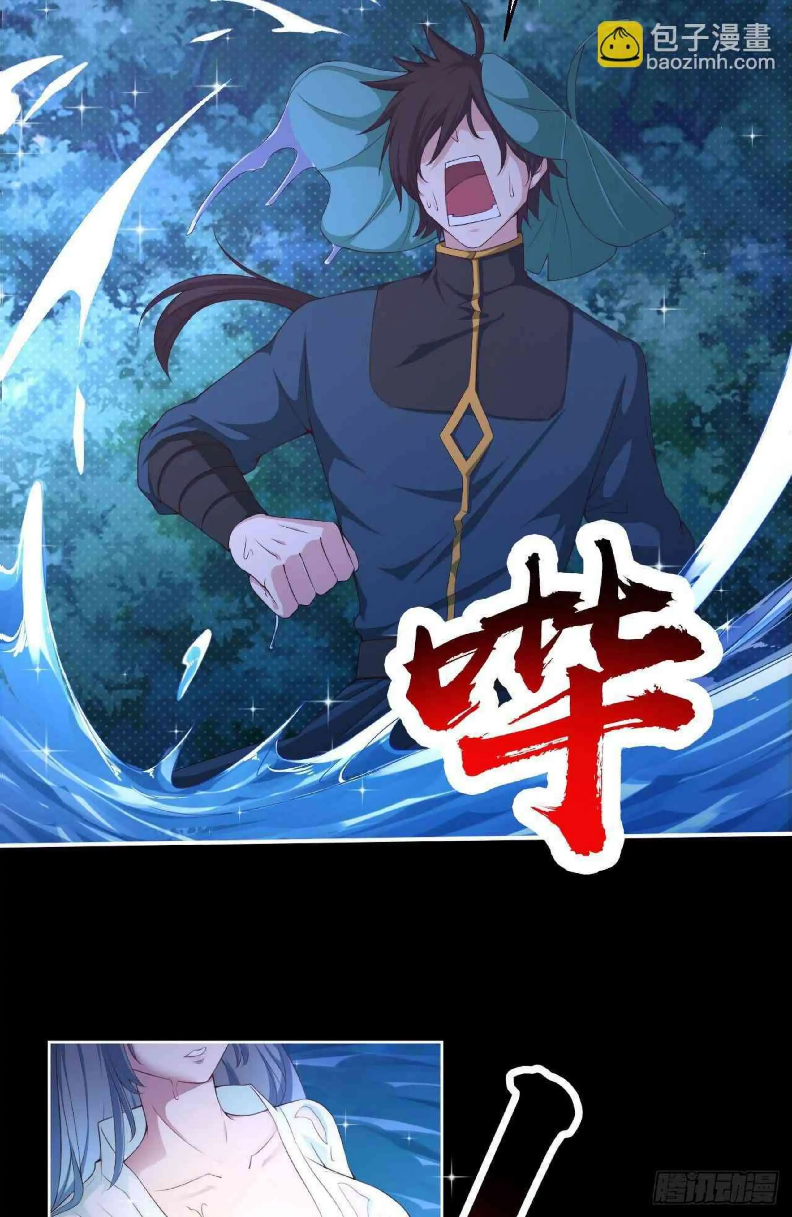 ¡Las Cartas De Mi Harem! capítulo 3 página 4