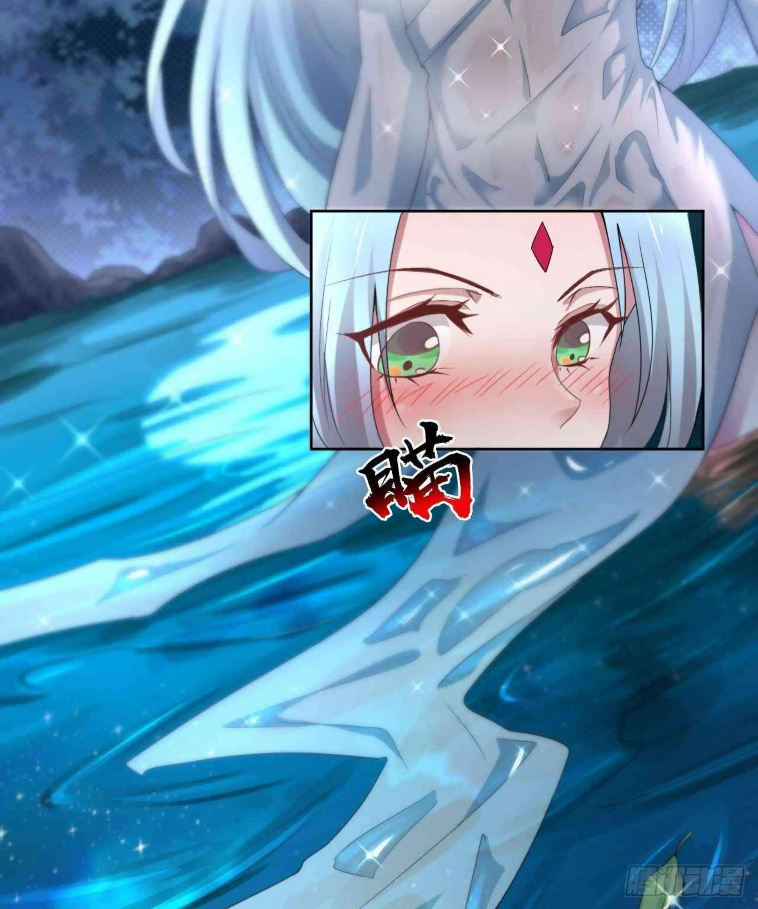 ¡Las Cartas De Mi Harem! capítulo 3 página 10