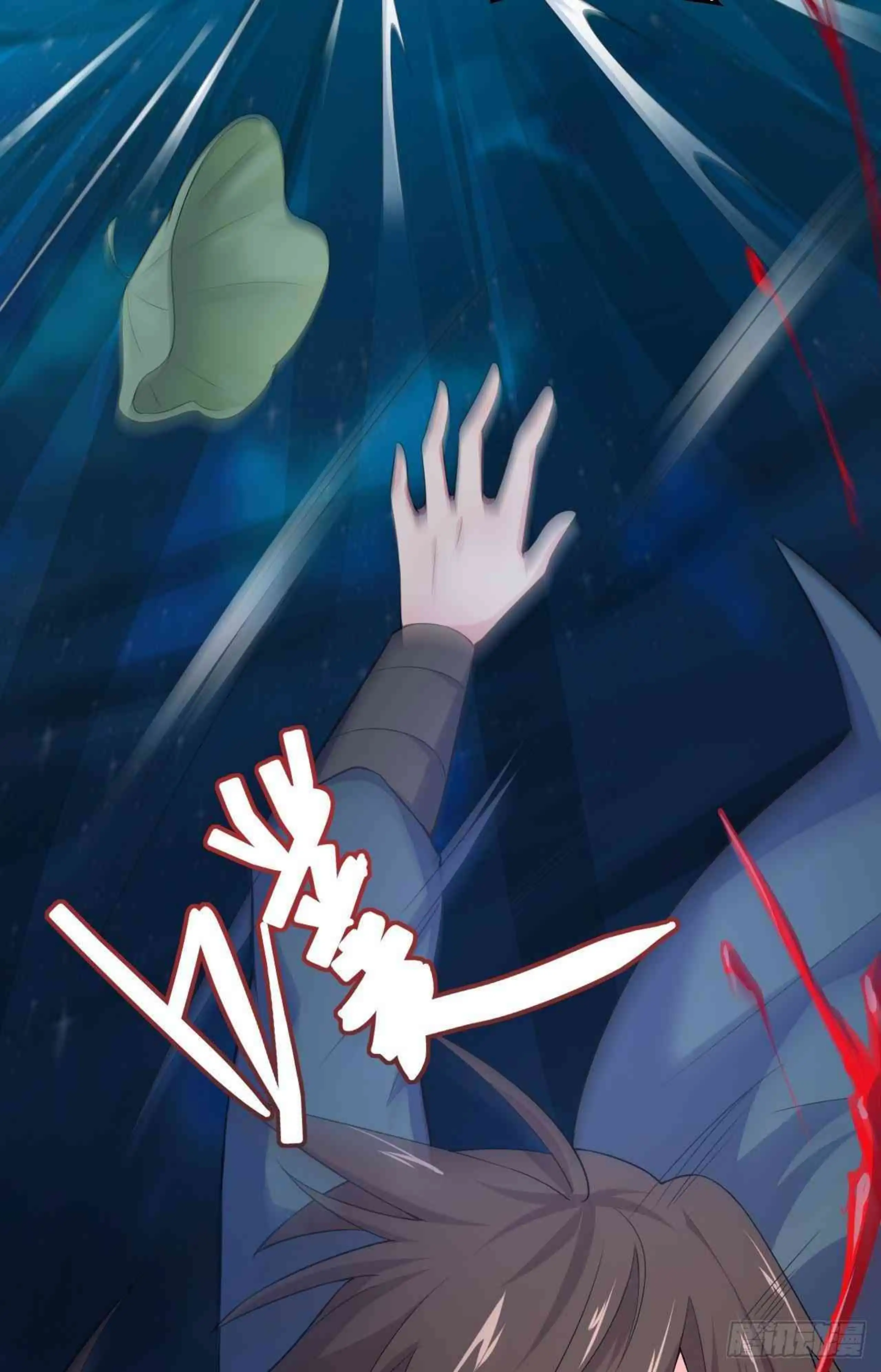 ¡Las Cartas De Mi Harem! capítulo 3 página 13